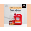 VAKTER 10% ANTISEPTIC SOLUTION ( POVIDONE- IODINE ) 60 ML